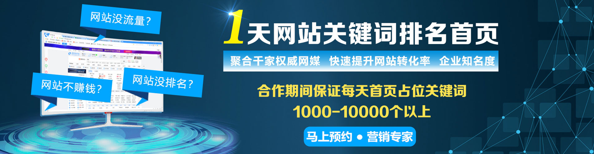 麻栗坡百度推广返点