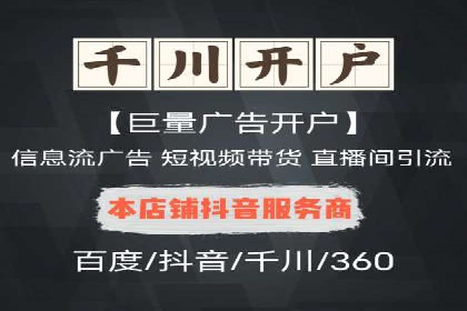 案例分享：百度推广排名提升的实战经验
