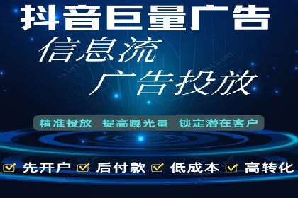 信息流托管服务应用案例解析