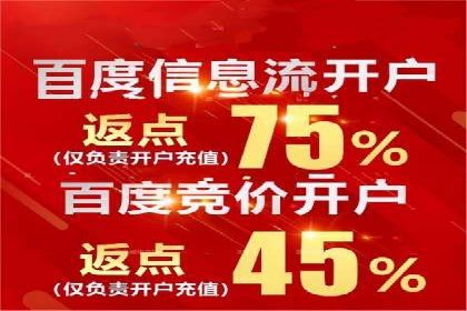 百度推广账户结构优化：案例详解与实战指南
