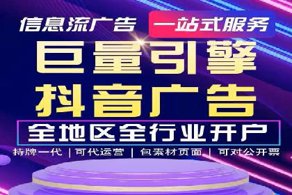 百度推广费用案例分析：如何提高广告投放效果